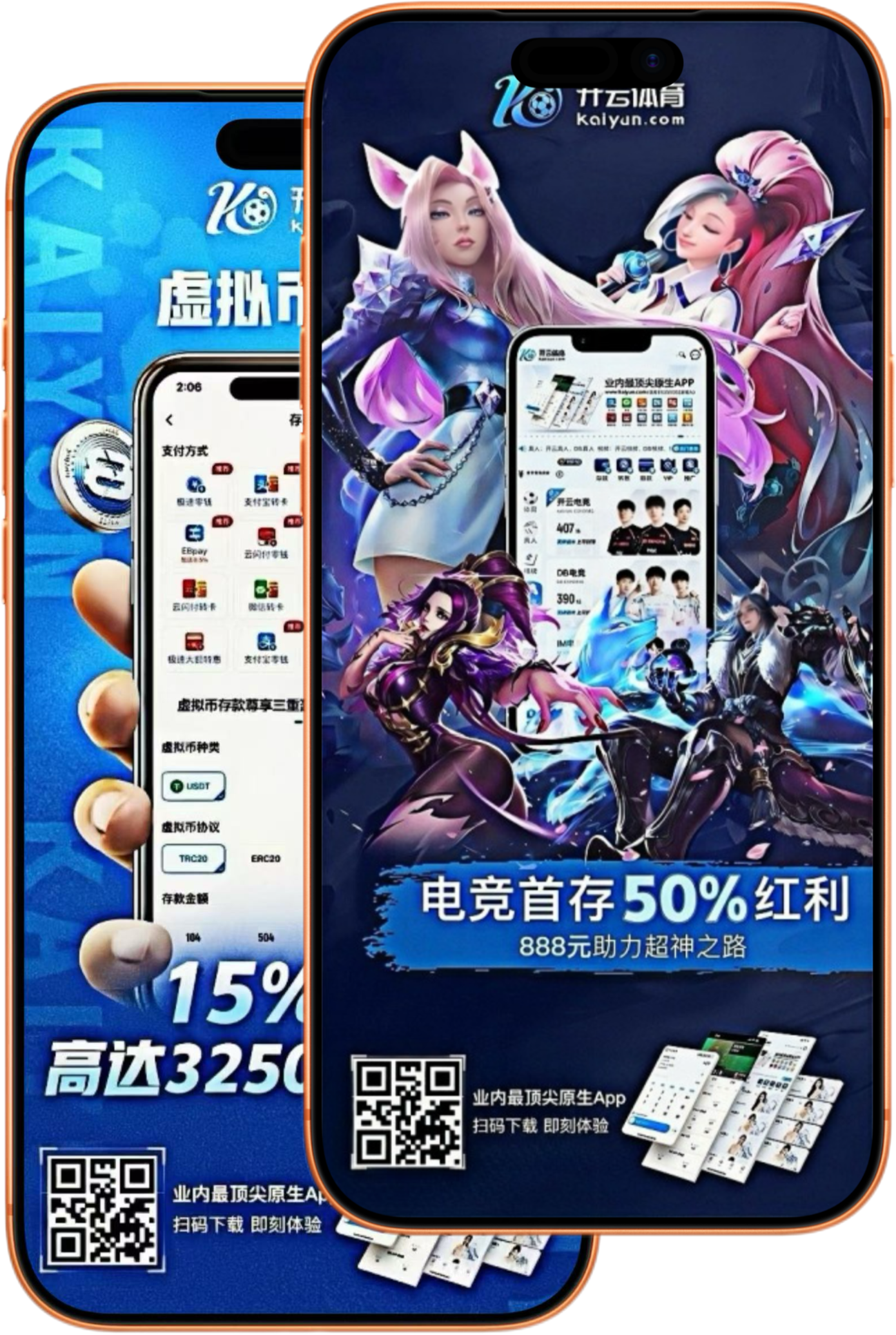 tvt体育|tvt官网注册下载